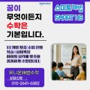 성주 유니온빌리지 | T노트 신규 설치 안내