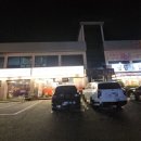 학림부대찌개 이미지