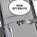 만덕이통닭 이미지