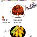 황제복어 이미지