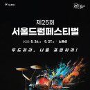 서울셰어