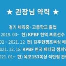 153 다이어트 복싱클럽(석현점) 이미지