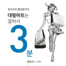 LG하우시스 마곡연구소 네이버블로그