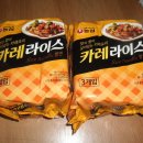 카레 카레라이스 쌀면 카레소스 진하고 맛있다 ! 이미지