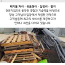 동보여관 이미지