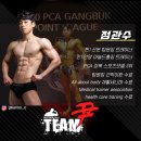 MEDICAL PT 이미지