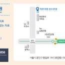 바로척정형외과의원 이미지