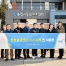 춘천시동물보호센터 이미지