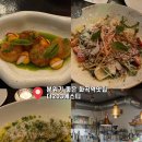 203 | [서울 맛집] 소개팅,데이트장소로 최고인 화곡역맛집 “더203에스티” 다녀온 후기 양식 찐맛집!!
