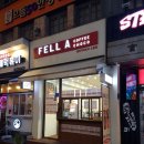 빼빼데이 | 노원역 커피 맛집 펠어커피초코 노원점 생초콜릿 컵 빼빼초코 솔직 후기