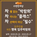 해동센트럴타워 이미지