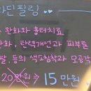 웰피부과