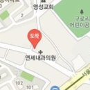 권마취통증의학과의원 이미지