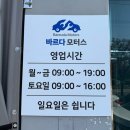 바르다 모터스 이미지