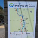 해인사소리길 이미지