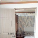 은광공인중개사사무소 이미지