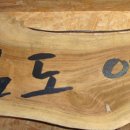 거제지심도 이미지