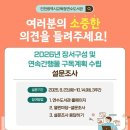 인천광역시교육청연수도서관 이미지