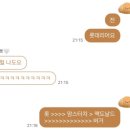 롯데리아 영등포타임스퀘어B2 | 롯데리아 VVIP신제품초청회 - 통다리 크리스피치킨버거 후기