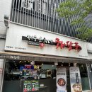 은희네 - 청주시 상당구 상당로 117 | 상무지구 국밥 추천, "제주은희네 해장국" 솔직후기