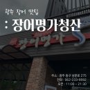솔바우주유소