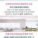 일우약국 이미지