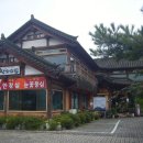 충북 청원초정약수 유래 및 맛집소개 이미지