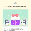 스시노유키
