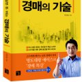 장안에이스공인중개사사무소 이미지