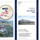 가온월드모터스 이미지