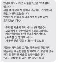 오조뷰티