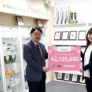 아미화장품