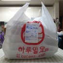 하루일족 이미지