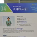 비케이스텝스 이미지