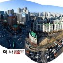 미성건축사무소 이미지