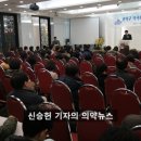 리드팜힘찬약국 이미지