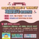 망포글빛도서관 이미지