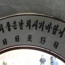 기장군지회부설노인대학 이미지