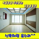 은지초등학교 | 공항철도 검암역을 이용하는 검암동빌라, 검암도서관,초등학교 도보3분거리위치~ 구경하러 오세요^^