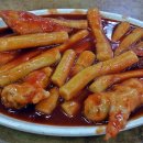 집나온 떡볶이 이미지