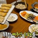 번영로234번길 티스토리