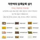 부산떡집 이미지