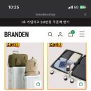 주식회사 부스터스 네이버블로그