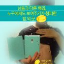 미큐의원 | 생생한 배꼽성형 리얼후기 1탄!! 일자배꼽이 되기 위한 첫걸음, 고민에서 병원 접수까지!