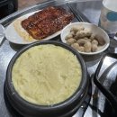 고성곰장어 이미지