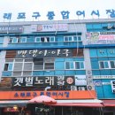 청구수산 이미지