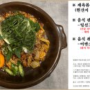 어반스