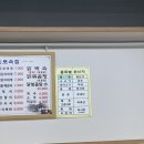 청운토속집
