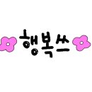 신씨화로산본점