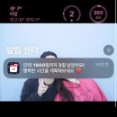 봉대산 식당 | 24년도 12월 마지막 주간일기